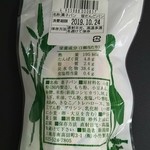 小竹製菓 - 後ろ姿がまた可愛い。特にしっぽ♡