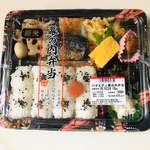 マックスバリュ - 料理写真: