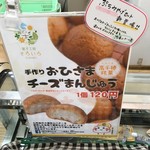 菓子工房 そらいろ - 