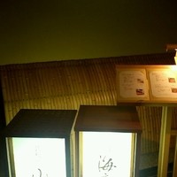 山彦 - 