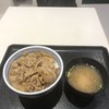 吉野家 イセザキモール店