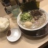 麺屋 赤橙