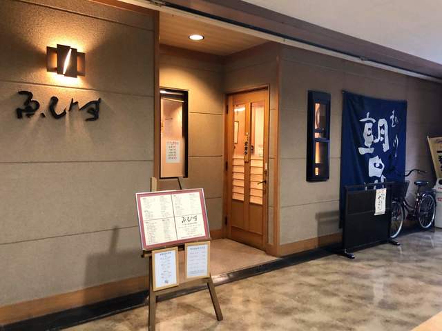 えびす 足利市 居酒屋 食べログ えびす 足利市 居酒屋 食べログ