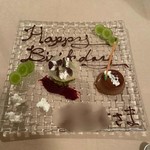 カーサ カルマ - バースデープレイト