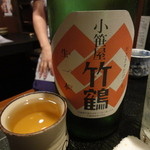 坐久丸 - こだわりぬいてセレクトされた日本酒いろいろ。