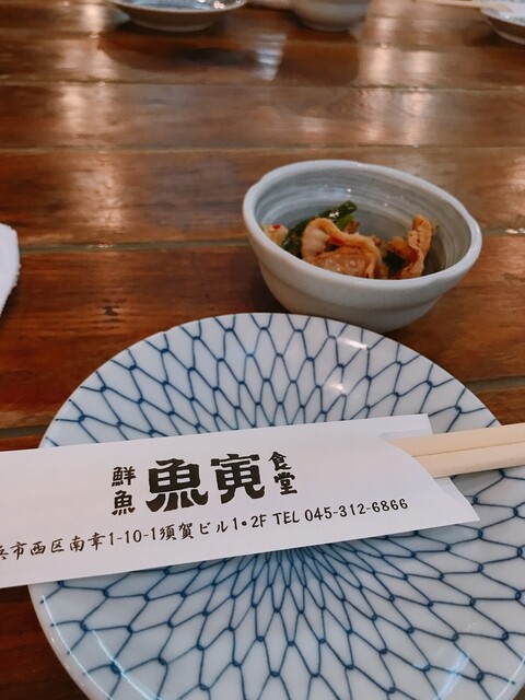 魚寅食堂 うおとらしょくどう 横浜 居酒屋 食べログ 魚寅食堂 うおとらしょくどう 横浜 居酒屋 食べログ