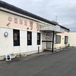 Izumo Suien - お店