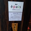 epais