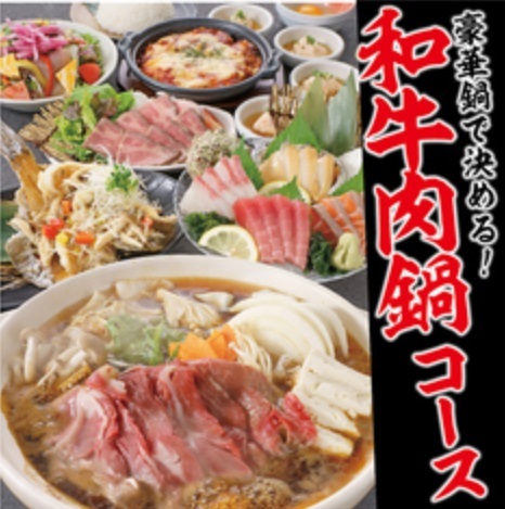 はなの舞 いわき駅前店 はなのまい いわき 居酒屋 食べログ