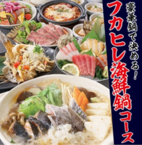 はなの舞 いわき駅前店 はなのまい いわき 居酒屋 食べログ