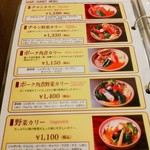 SOUP CURRY KING セントラル - 