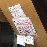 須崎食料品店 - 