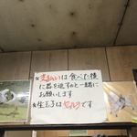 須崎食料品店 - 