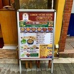 インド料理 ザ タンドール - 