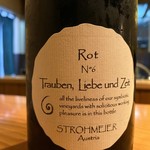 日本料理 たかむら - 