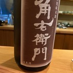 日本料理 たかむら - 