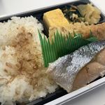 ほっともっと - 料理写真: