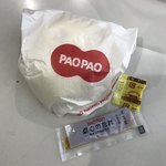 PAOPAO - 粗挽き肉まん　265円