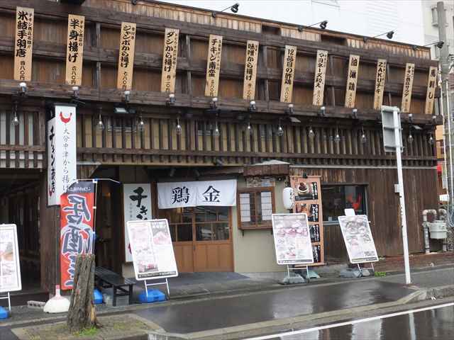 閉店 大分中津から揚げ チキン商店 武庫之荘店 武庫之荘 居酒屋 食べログ