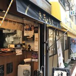 き志もと - 垂水センター街、中央辺りを南に入ったところにある、焼豚専門店です（２０１９．１０．２４）