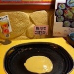 すたみな太郎 - 