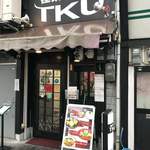 極楽うどん TKU - 