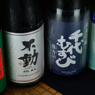 個室あり 秦野市でおすすめの居酒屋をご紹介 食べログ