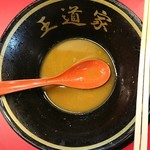 豚骨醤油ラーメン 王道家 - 