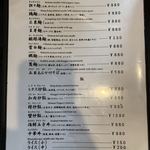 毛家麺店 - メニュー1