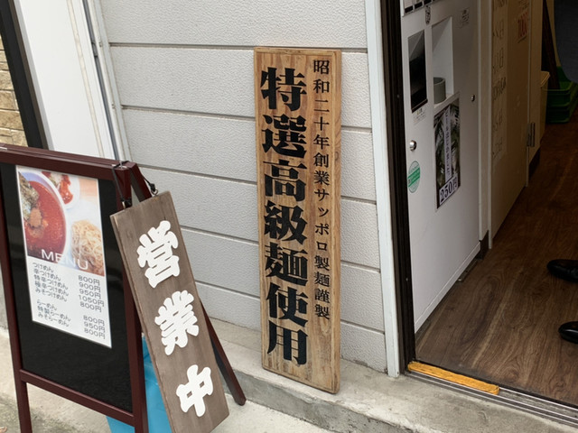 つけ麺坊主 間宮 小伝馬町 つけ麺 食べログ つけ麺坊主 間宮 小伝馬町 つけ麺 食べログ