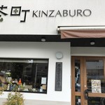 茶町 KINZABURO - 