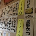 お食事処 はしもとや - 