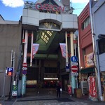 みそだれやきとり かんちゃん - 