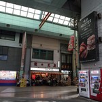 みそだれやきとり かんちゃん - 