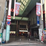 みそだれやきとり かんちゃん - 