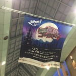 みそだれやきとり かんちゃん - 