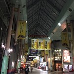 みそだれやきとり かんちゃん - 