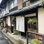 手打ち蕎麦 かね井 - 