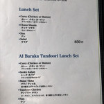 インド・パキスタン料理 アルバラカ - 