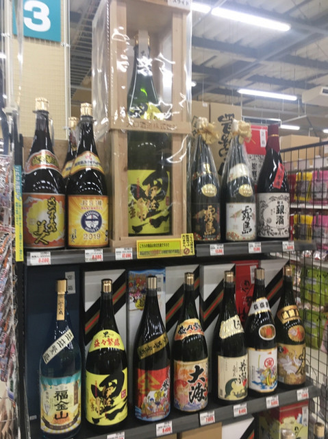 ぱんださま専用　森伊蔵　5月当選分 楽天市場】【ふるさと納税】【世界酒蔵ランキング2021 No.1】 壺