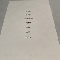 カセント - 