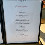 シュヴァル・ドゥ・ヒョータン - 