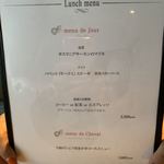 シュヴァル・ドゥ・ヒョータン - 