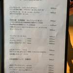 シュヴァル・ドゥ・ヒョータン - 