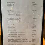 シュヴァル・ドゥ・ヒョータン - 