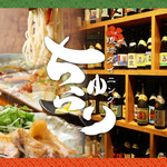 ちゅらり - その他写真: