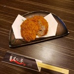 Kurokatsu Tei - 