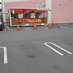 焼きいもOGURAYA - 外観