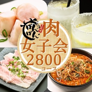 平日限定 肉女子会人気no 3 女性限定1分ゆったり飲み放題付全22種90分焼肉食べ放題2800円 込 和牛焼肉 二代目 ばんばん すすきの 市営 焼肉 食べログ 平日限定 肉女子会人気no 3 女性限定1分ゆったり飲み放題付全22種90分焼肉食べ放題2800円 込 和牛焼肉 二代目 ばんばん すすきの 市営 焼肉 食べログ