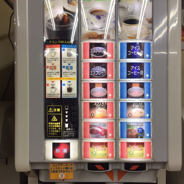 Manga Land Kinshicho Ten